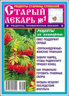 "Магазин сканвордов"